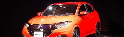 Honda: HR-V es rediseñada para 2019